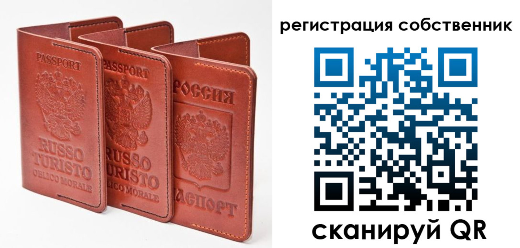 прописка поиск в Норильске